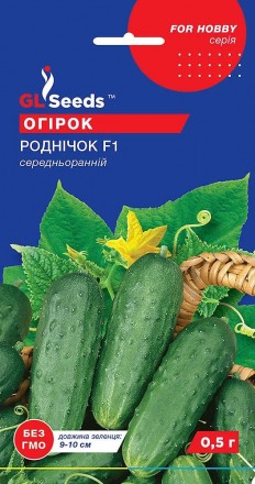 Насіння Огiрка Роднічок F1 (0.5г), For Hobby, TM GL Seeds. Онуфриевка. фото 1 Насіння Огiрка Роднічок F1 (0.5г), For Hobby, TM GL Seeds. Онуфриевка. фото 1