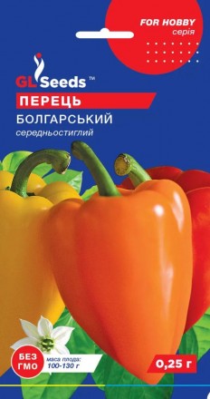Насіння Перцю солодкого Болгарського (0.25г), For Hobby, TM GL Seeds. Онуфриевка. фото 1 Насіння Перцю солодкого Болгарського (0.25г), For Hobby, TM GL Seeds. Онуфриевка. фото 1