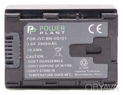 З акумулятором PowerPlant Ви будете захищенні від розрядки акумулятора в найневі. . фото 1