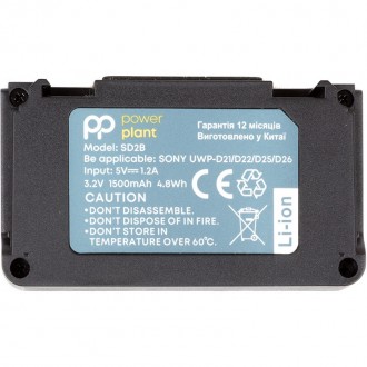 Акумулятор PowerPlant Sony SD2B 1500mAh. Бородянка. фото 1 Акумулятор PowerPlant Sony SD2B 1500mAh. Бородянка. фото 1