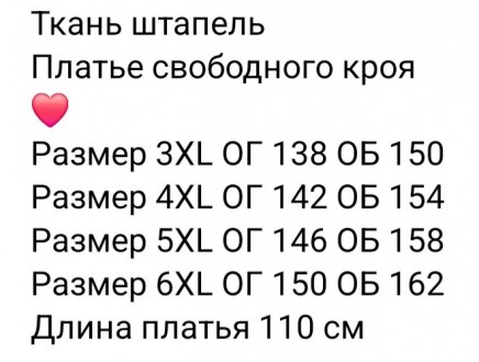 Купить в интернет магазине женское летнее платье-туника трикотаж
Хотите купить п. . фото 8