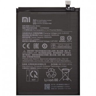 Акумулятор для Xiaomi BN62 для Poco M3 / Redmi 9T / Redmi Note 9 original PRC. Бородянка. фото 1 Акумулятор для Xiaomi BN62 для Poco M3 / Redmi 9T / Redmi Note 9 original PRC. Бородянка. фото 1