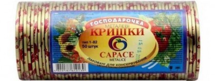 Кришка для консервації «Господарочка". Николаев. фото 1 Кришка для консервації «Господарочка". Николаев. фото 1