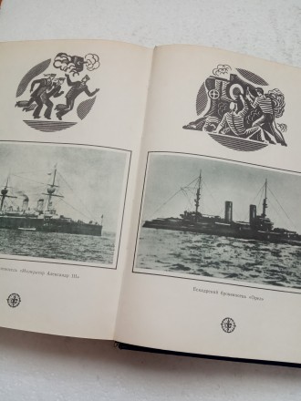 Книжка з домашньої бібліотеки. У відмінному стані.

Ціна за лот договірна.

. . фото 6