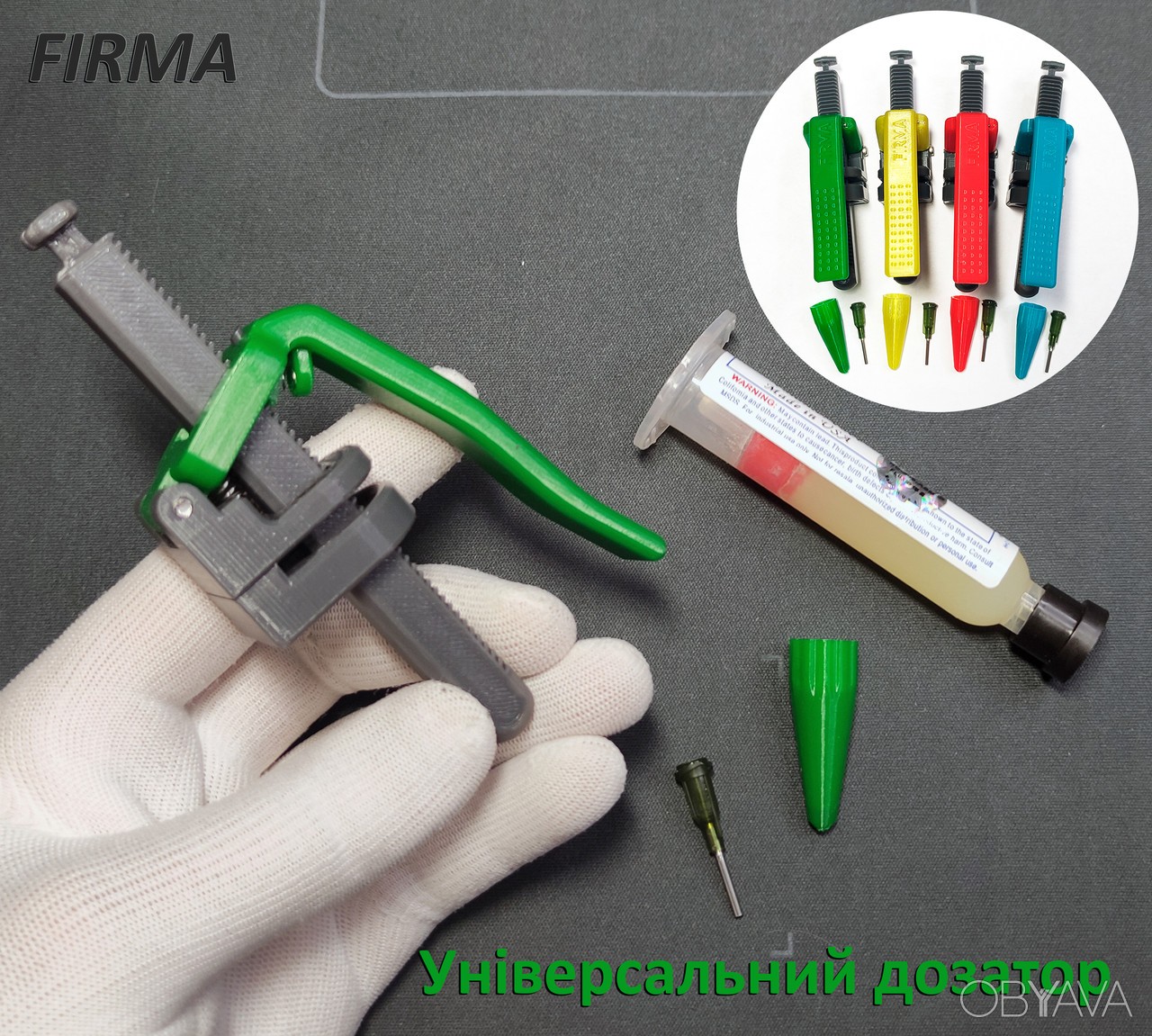 ᐈ Дозатор Firma VS04uni Green с храповым механизмом для шприца с флюсом ...