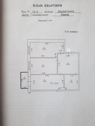 Номер оголошення на сайті компанії: SF-2-879-583-OB.
Продам 2-х квартиру в ЖК Са. . фото 11