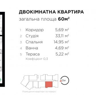 Номер оголошення на сайті компанії: SF-2-948-238-OB.
Продається 2-кімнатна кварт. . фото 8