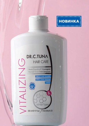 Шампунь против перхоти Vitalizing Dr. C. Туна, 500 мл. Дніпро. фото 1 Шампунь против перхоти Vitalizing Dr. C. Туна, 500 мл. Дніпро. фото 1