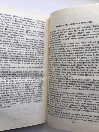 Видавництво: Дніпро, 1990. Тверда палітурка, звичайний формат, 448 с. Стан: добр. . фото 10