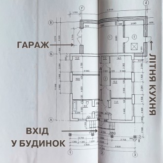 Як не крути, но починати життя краще з чистого аркуша та у новому власному будин. Долгинцевский. фото 13