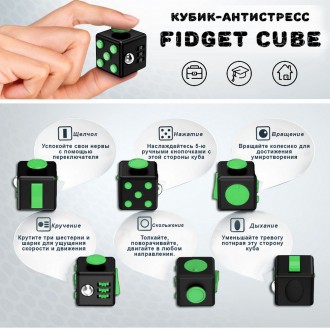 Кубик антистрес Fidget Cube чорний - антистрес, що забезпечує можливість сконцен. . фото 4