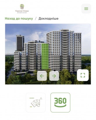 Продам 3к квартиру в сучасному ЖК в Дніпровському районі столиці. Найближче метр. Воскресенка. фото 7