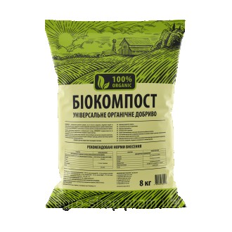 Органічне добриво Біокомпост - 8 кг. Запоріжжя. фото 1 Органічне добриво Біокомпост - 8 кг. Запоріжжя. фото 1