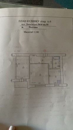 Продам квартиру 2 кімнатну , район уч. Зв?язку. 
Двокімнатна квартира, кімнати о. . фото 10