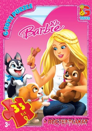 Пазли ТМ "G-Toys" із серії "Barbie", 35 ел. Работаем с 2011 годаБлагодаря большо. . фото 1