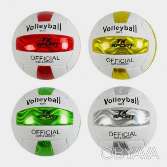 М"яч волейбольний №5 "TK Sport" 4 кольори, 250-270 грам, матеріал PVC /60/ Работ. . фото 1