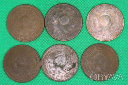 3 копейки 1924 года РЕДКОСТЬ