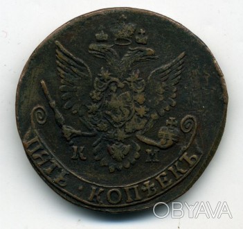 5 копеек 1782 КМ