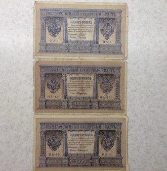 Иностранные банкноты.
Царская Россия, Польша, Египет, Америка(сувенирная), Таил. . фото 2