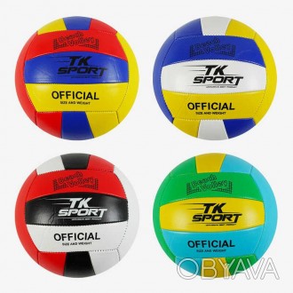 М`яч волейбольний "TK Sport" 4 види, 260-270 грамів, матеріал PVC, МІКС ВИДІВ /1. . фото 1