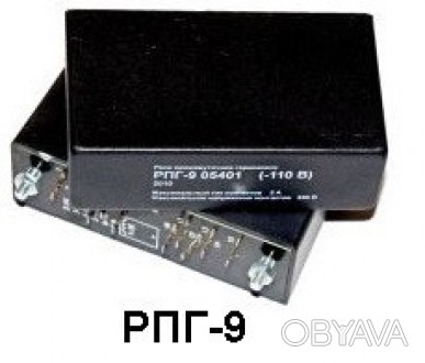  
Реле промежуточные герконовые серии РПГ-9 применяются в схемах автоматики и уп. . фото 1