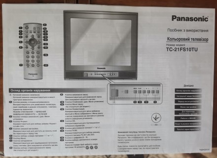 Телевізор Panasonic TC-21FS10TU. Плаский екран. Діагональ - 21 дюйм. Вироблений . . фото 10