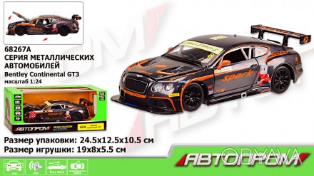 Машина мет. АВТОПРОМ 1:24 "Bentley Continental GT3 Concept", батар.,св, зв, відк. . фото 1