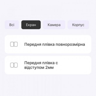 Гідрогелева плівка - це нетоксичний матеріал, що має властивість поглинати і три. . фото 3