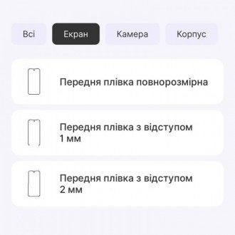 Гідрогелева плівка - це нетоксичний матеріал, що має властивість поглинати і три. . фото 3