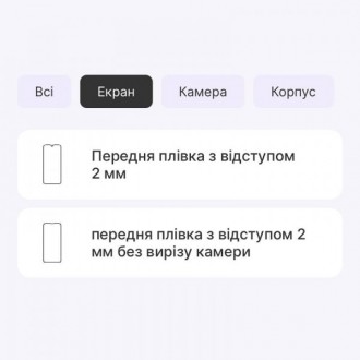 Поліуретановий захист - це спеціально розроблена бронеплівка для захисту. Плівка. . фото 3