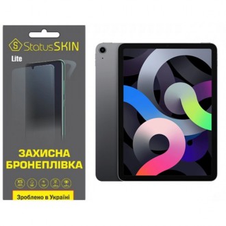Apple Поліуретанова плівка StatusSKIN Lite на екран iPad Air (2020) Матова (Код . Харків. фото 1 Apple Поліуретанова плівка StatusSKIN Lite на екран iPad Air (2020) Матова (Код . Харків. фото 1