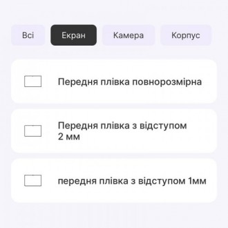 Поліуретановий захист - це спеціально розроблена бронеплівка для захисту. Плівка. . фото 3