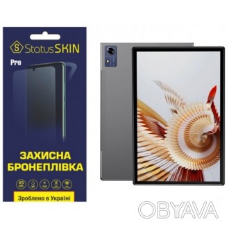 Поліуретановий захист - це спеціально розроблена бронеплівка для захисту. Плівка. . фото 1