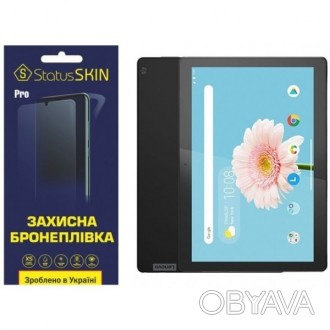 Поліуретановий захист - це спеціально розроблена бронеплівка для захисту екрану . . фото 1