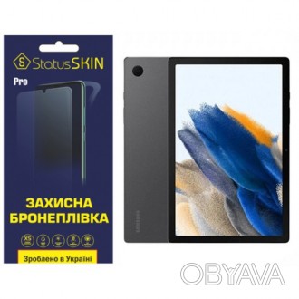 Поліуретановий захист - це спеціально розроблена бронеплівка для захисту. Плівка. . фото 1