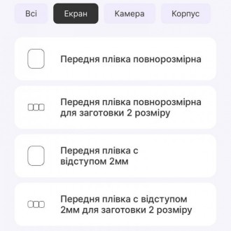 Поліуретановий захист - це спеціально розроблена бронеплівка для захисту. Плівка. . фото 3