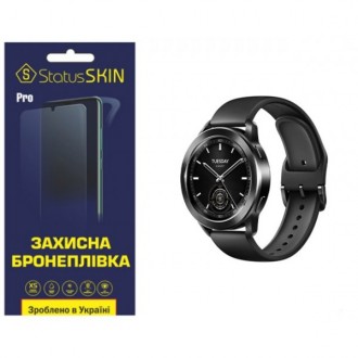 Поліуретанова плівка StatusSKIN Pro для Xiaomi Watch S3 Матова (Код товару:36399. Харків. фото 1 Поліуретанова плівка StatusSKIN Pro для Xiaomi Watch S3 Матова (Код товару:36399. Харків. фото 1