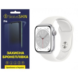 Поліуретанова плівка StatusSKIN Pro на екран Apple Watch S8 45mm Глянцева (Код т. Харків. фото 1 Поліуретанова плівка StatusSKIN Pro на екран Apple Watch S8 45mm Глянцева (Код т. Харків. фото 1