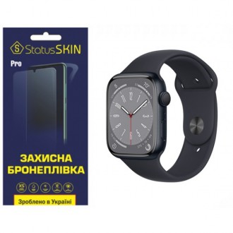Поліуретанова плівка StatusSKIN Pro на екран Apple Watch S8 45mm Матова (Код тов. Харків. фото 1 Поліуретанова плівка StatusSKIN Pro на екран Apple Watch S8 45mm Матова (Код тов. Харків. фото 1