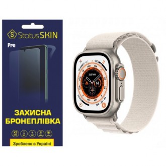 Поліуретанова плівка StatusSKIN Pro на екран Apple Watch Ultra 49mm Матова (Код . Харків. фото 1 Поліуретанова плівка StatusSKIN Pro на екран Apple Watch Ultra 49mm Матова (Код . Харків. фото 1