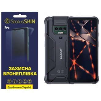 Поліуретанова плівка StatusSKIN Pro на екран Cubot KingKong Power Матова (Код то. Харків. фото 1 Поліуретанова плівка StatusSKIN Pro на екран Cubot KingKong Power Матова (Код то. Харків. фото 1