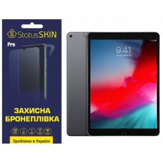 Apple Поліуретанова плівка StatusSKIN Pro на екран iPad Air 2019 (A2152/A2153/A2. Харків. фото 1 Apple Поліуретанова плівка StatusSKIN Pro на екран iPad Air 2019 (A2152/A2153/A2. Харків. фото 1
