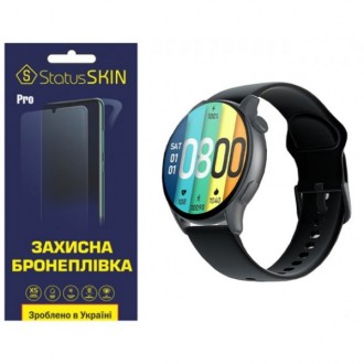 Поліуретанова плівка StatusSKIN Pro на екран Kieslect Calling Watch Kr Pro Матов. Харків. фото 1 Поліуретанова плівка StatusSKIN Pro на екран Kieslect Calling Watch Kr Pro Матов. Харків. фото 1