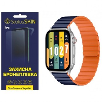Поліуретанова плівка StatusSKIN Pro на екран Kieslect Calling Watch KS Pro Матов. Харків. фото 1 Поліуретанова плівка StatusSKIN Pro на екран Kieslect Calling Watch KS Pro Матов. Харків. фото 1