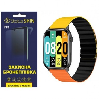 Поліуретанова плівка StatusSKIN Pro на екран Kieslect Calling Watch KS Матова (К. Харків. фото 1 Поліуретанова плівка StatusSKIN Pro на екран Kieslect Calling Watch KS Матова (К. Харків. фото 1