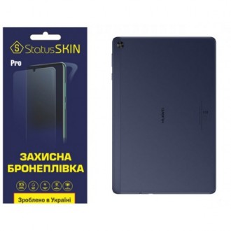 Поліуретанова плівка StatusSKIN Pro на корпус Huawei MatePad T10 9.7 Матова (Код. Харків. фото 1 Поліуретанова плівка StatusSKIN Pro на корпус Huawei MatePad T10 9.7 Матова (Код. Харків. фото 1
