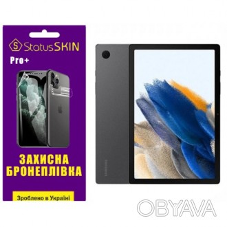 Поліуретановий захист - це спеціально розроблена бронеплівка для захисту. Плівка. . фото 1