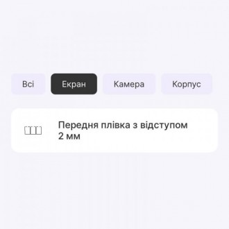 Поліуретановий захист - це спеціально розроблена бронеплівка для захисту. Плівка. . фото 3