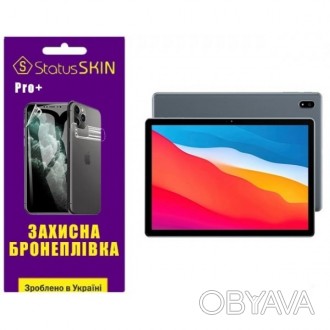 Поліуретановий захист - це спеціально розроблена бронеплівка для захисту. Плівка. . фото 1