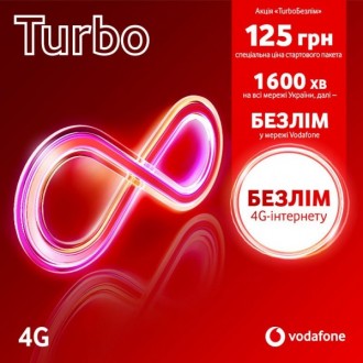 Стартовий пакет Vodafone Turbo (Код товару:36945). Харьков. фото 1 Стартовий пакет Vodafone Turbo (Код товару:36945). Харьков. фото 1